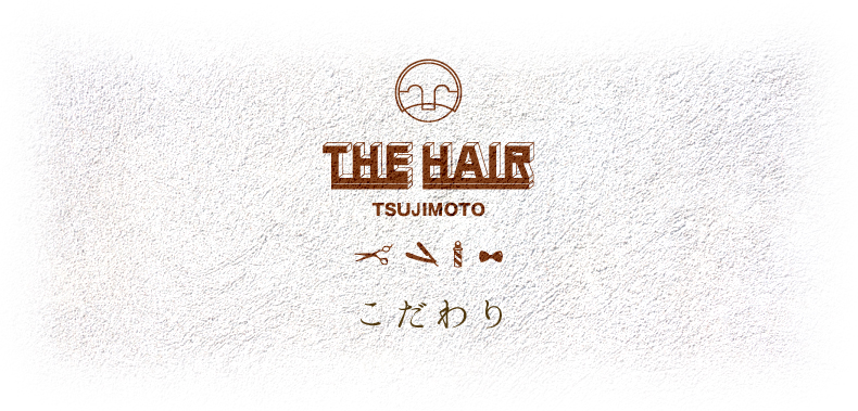 �U�E�w�A�[�c�W���g�̂������