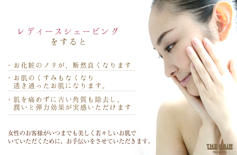 ���f�B�[�X�V�F�[�r���O����