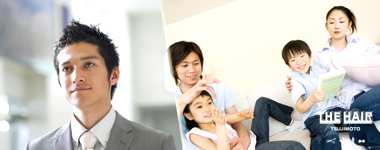 �ޗǎs ���厛�̘[�ɂ���w�A�[�T���� �uTHE HAIR tsujimoto�v